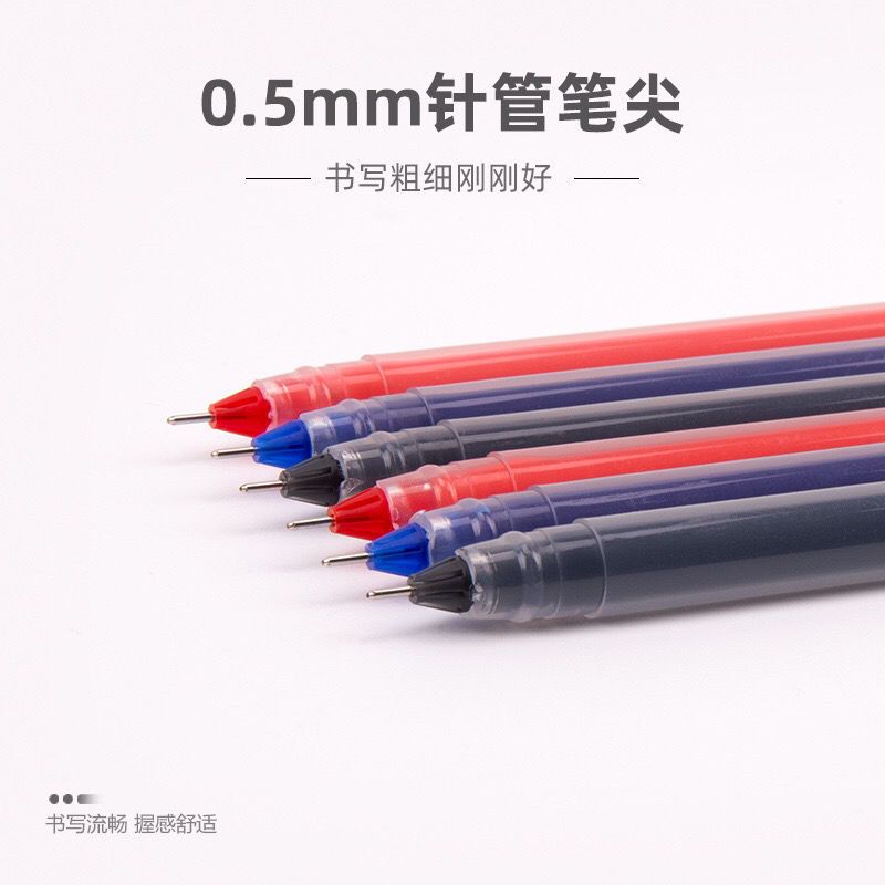 [20-30支装]巨能写中性笔全针管碳素水笔学生专用笔商务签字笔