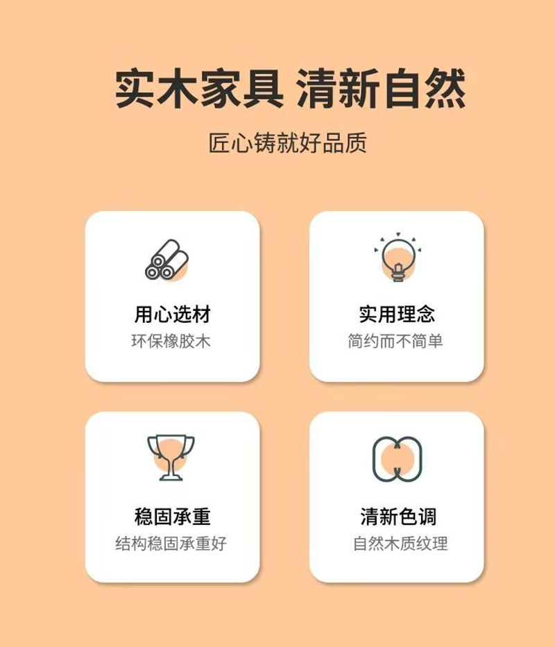 渝瑞坤 书桌 1200*550*760mm/张高清大图