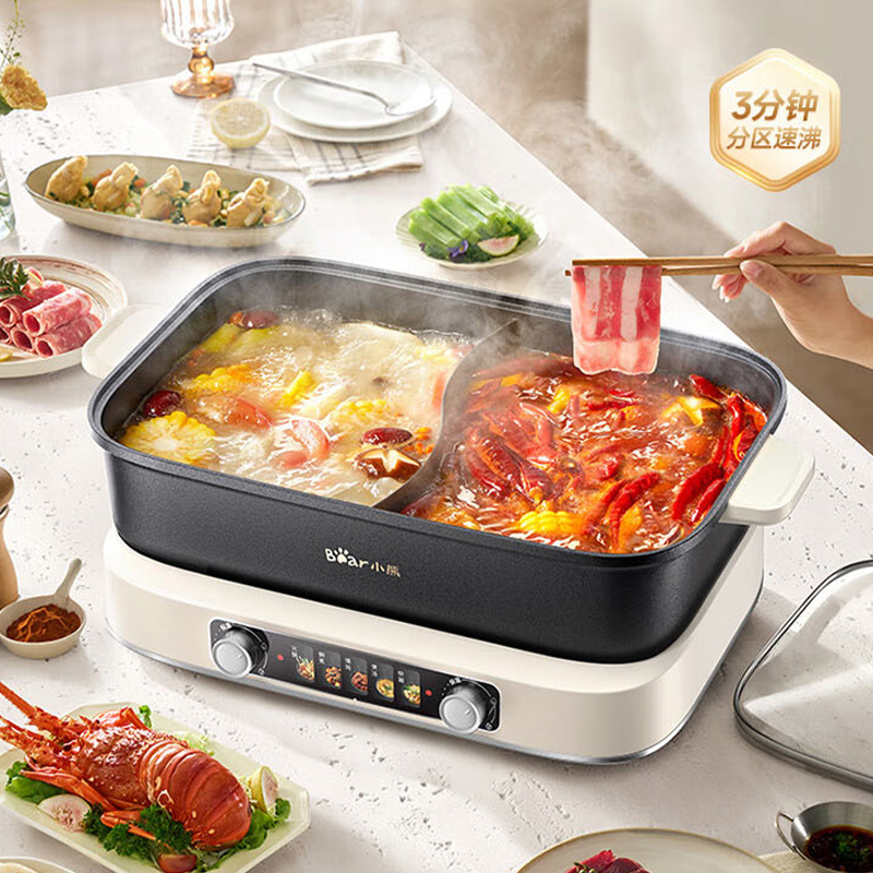 小熊电火锅8L猛火速热匀火锁鲜清洗方便DHG-F80G1高清大图