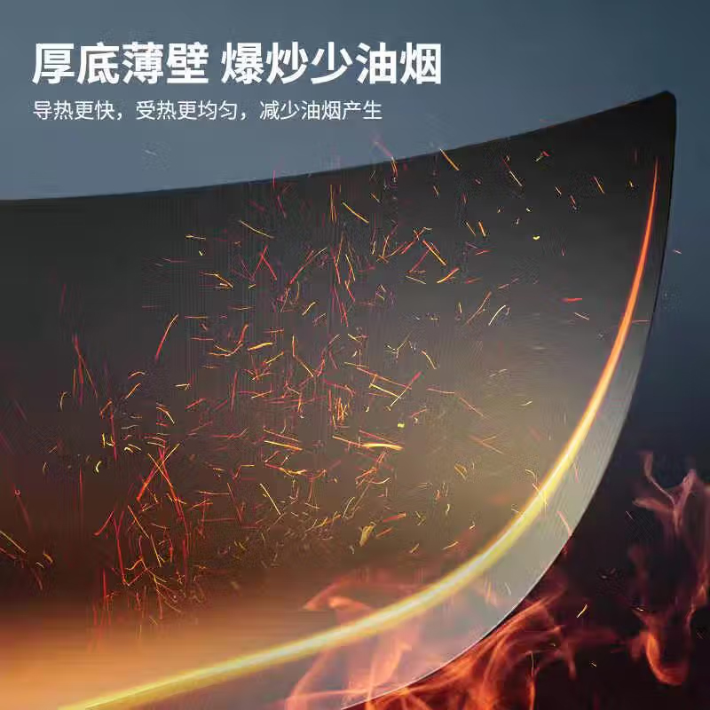 爱仕达(ASD)铸铁锅炒菜锅家用老式铁锅无涂层燃气灶电磁炉通用30cm CF30B3J 个高清大图