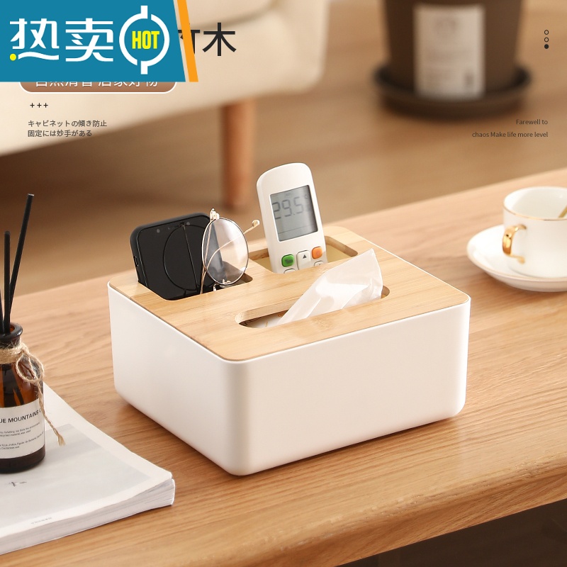 敬平纸巾盒抽纸盒家用客厅厨房创意桌面多功能餐巾纸盒子遥控器收纳盒 大号长方形纸巾盒[带手机凹槽]高清大图