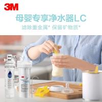 3M 厨下式家用直饮净水器AP EASY LC型母婴超滤机净水直饮机 无废水 1.8升大流量