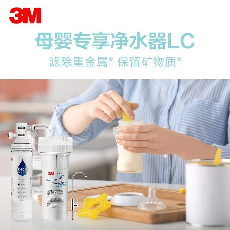 3M 厨下式家用直饮净水器AP EASY LC型母婴超滤机净水直饮机 无废水 1.8升大流量