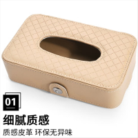 禾润泽车载纸巾盒汽一个