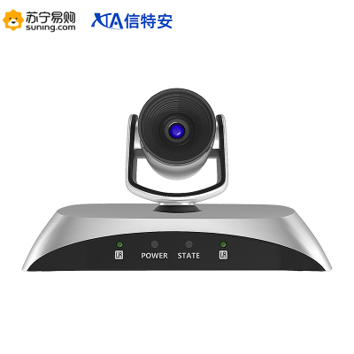信特安XTACM-01 USB视频会议摄像头 高清会议摄像机 系统设备 1080P定焦摄像头 一体机配套专用