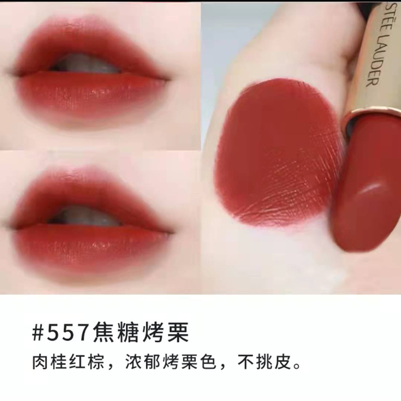 雅诗兰黛(Estee Lauder) 绝色倾慕唇膏系列 3.5G 丝绒557高清大图