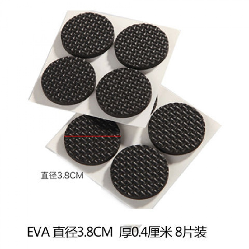 圆形直径3.8*3.8cm16片 【多尺寸】加厚椅子脚垫家具保护垫防滑桌脚垫静音自黏胶防贴