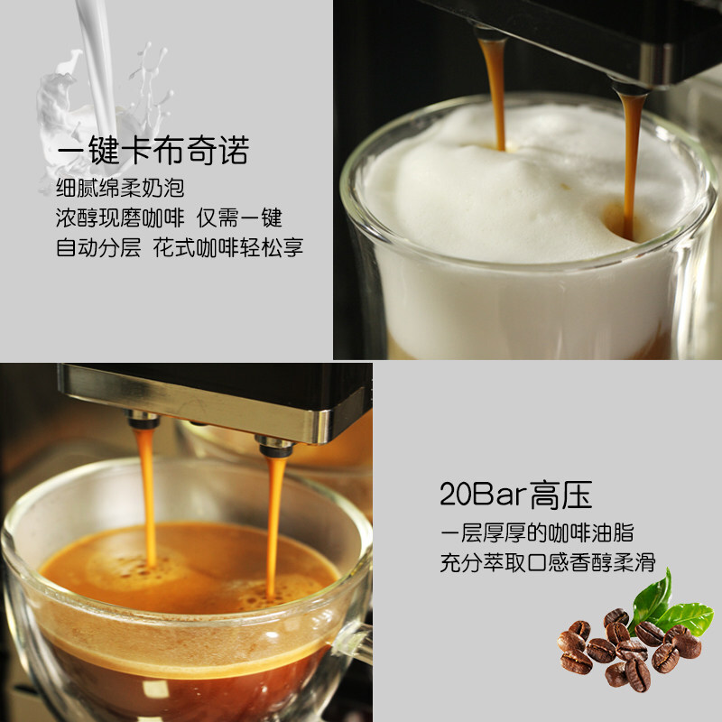 MEROL/美宜侬 意式商用全自动咖啡机扫码咖啡机小型现磨ME-819高清大图