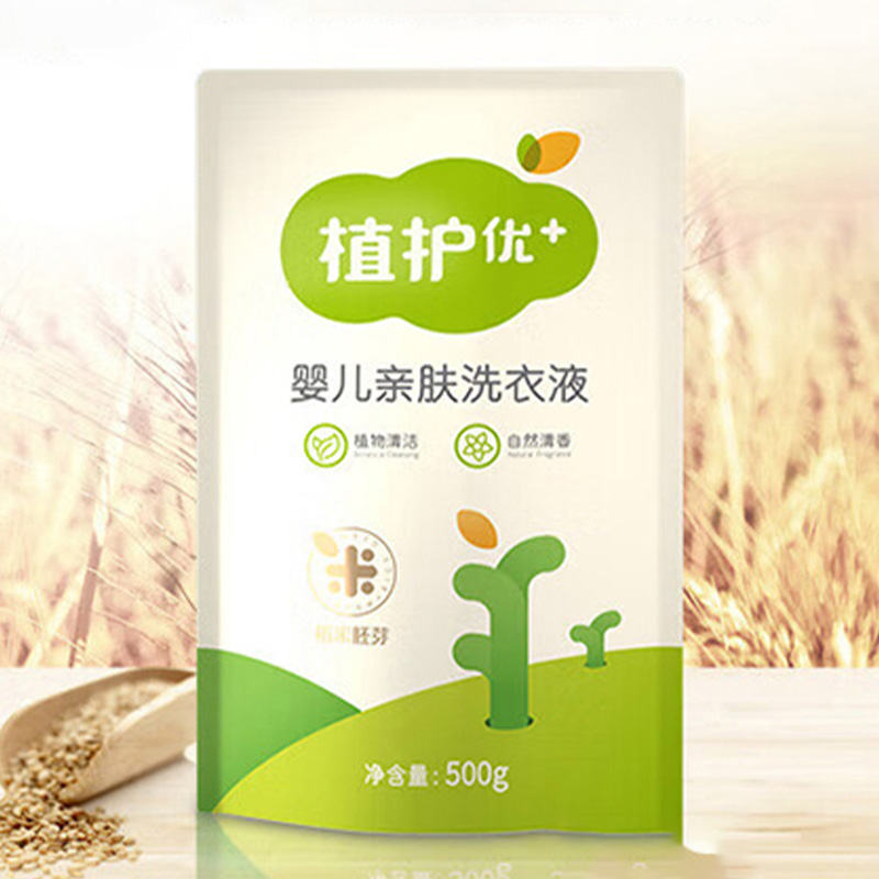 植护洗衣组合2180g套装ZH00010+ZH00031+ZH00011(包装随机)高清大图