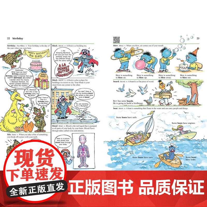 芝麻街儿童英语图解词典 6-12岁 琳达·海沃德 著 少儿英语高清大图