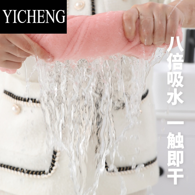YICHENG珊瑚绒儿童洗脸毛巾女比速干擦头发吸水手擦脸