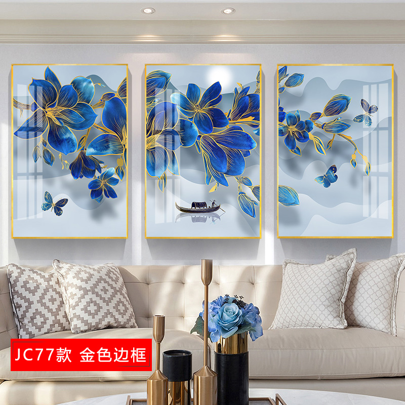 客厅沙发背景墙装饰画现代简约抽象艺术 jc75(金色边框) 50*70cm三联套装(建议2.5-3米沙发)土豪金[铝合金高清大图