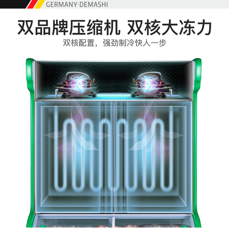 德玛仕（DEMASHI）双温点菜柜麻辣烫展示柜冷藏冷冻冰箱 凉菜蔬菜鲜肉超市保鲜冰柜商用立式1.8米 DC-180ZL