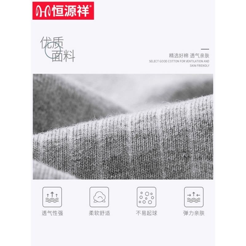 恒源祥袜子男纯棉春秋季男士中筒袜棉商务运动透气男袜图片