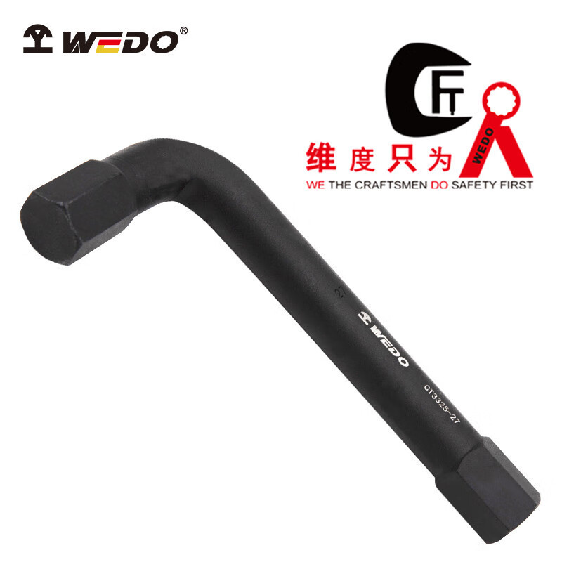 WEDO/维度 内六角扳手 CT3325-60 60mm 1把