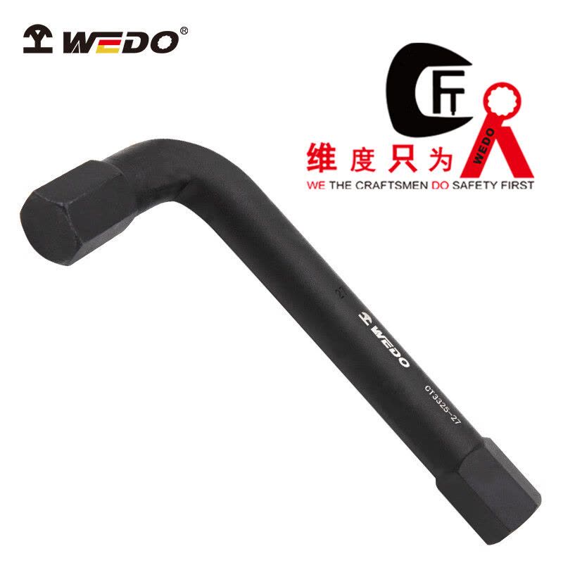 WEDO/维度 内六角扳手 CT3325-60 60mm 1把图片