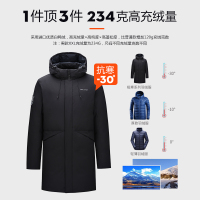 伯希和户外羽绒服男女时尚潮流中长款加厚保暖白鸭绒防寒外套