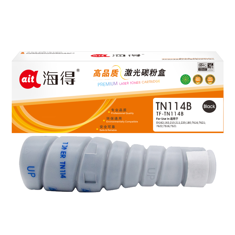 海得TN114B墨粉盒TF-TN114B适用柯尼卡美能达DI162 163 210 211 220 180 7616高清大图