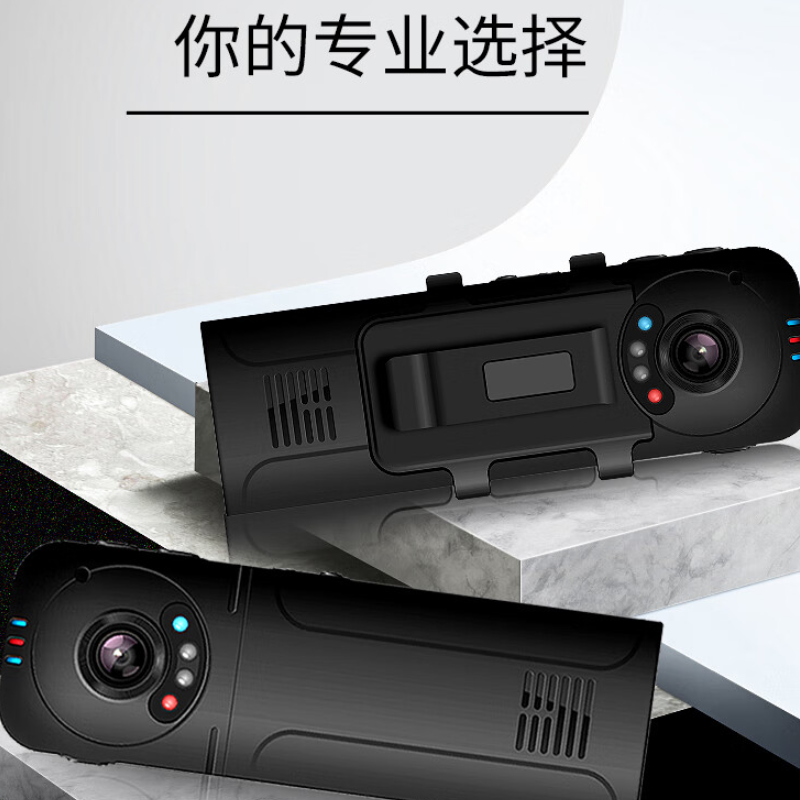 执法专家Z1执法记录仪 4K高清12小时随身执法仪 内存32G高清大图