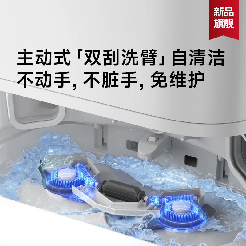 追觅扫地机器人S30ProUltra+上下水洗拖扫拖一体自动清洗基站自清洁智能家用双机械臂大吸力拖地机器人高清大图