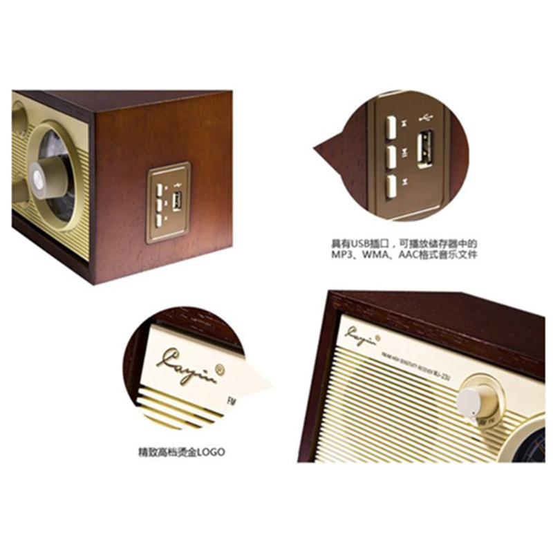 凯音 斯巴克(cayin) MJ-23U 灵敏FM/AM二波段收音机-迷你组合音箱
