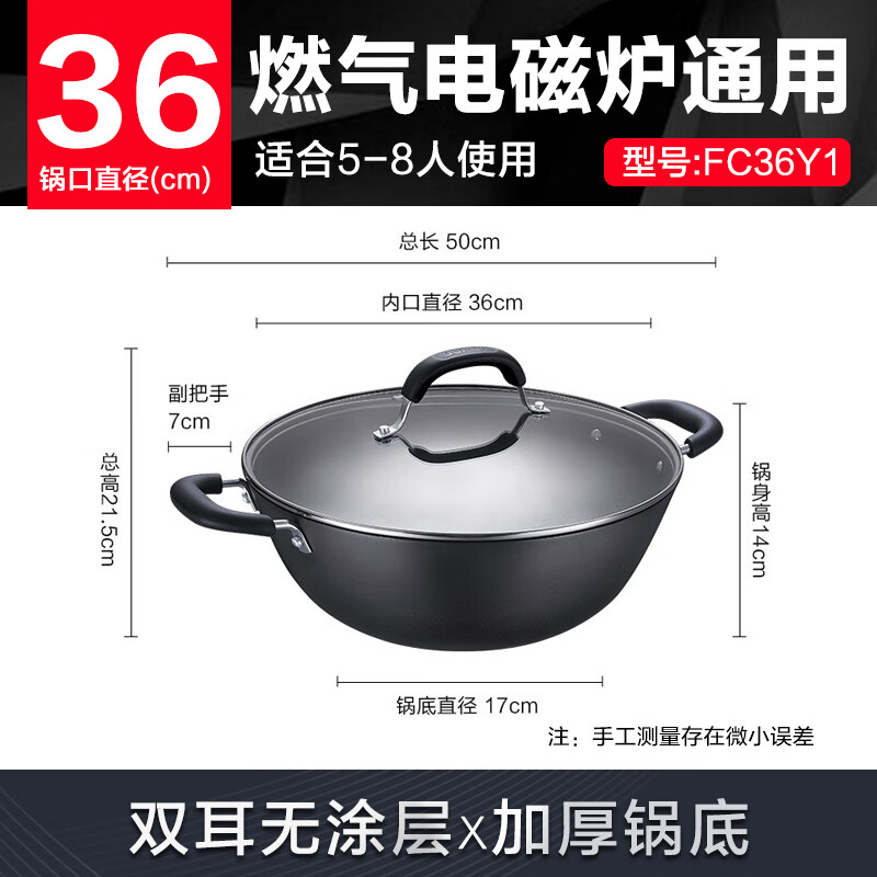 苏泊尔SUPOR多功能智能电压力锅5L大容量一键操作智能烹饪健康不粘内胆时尚简约设计高清大图