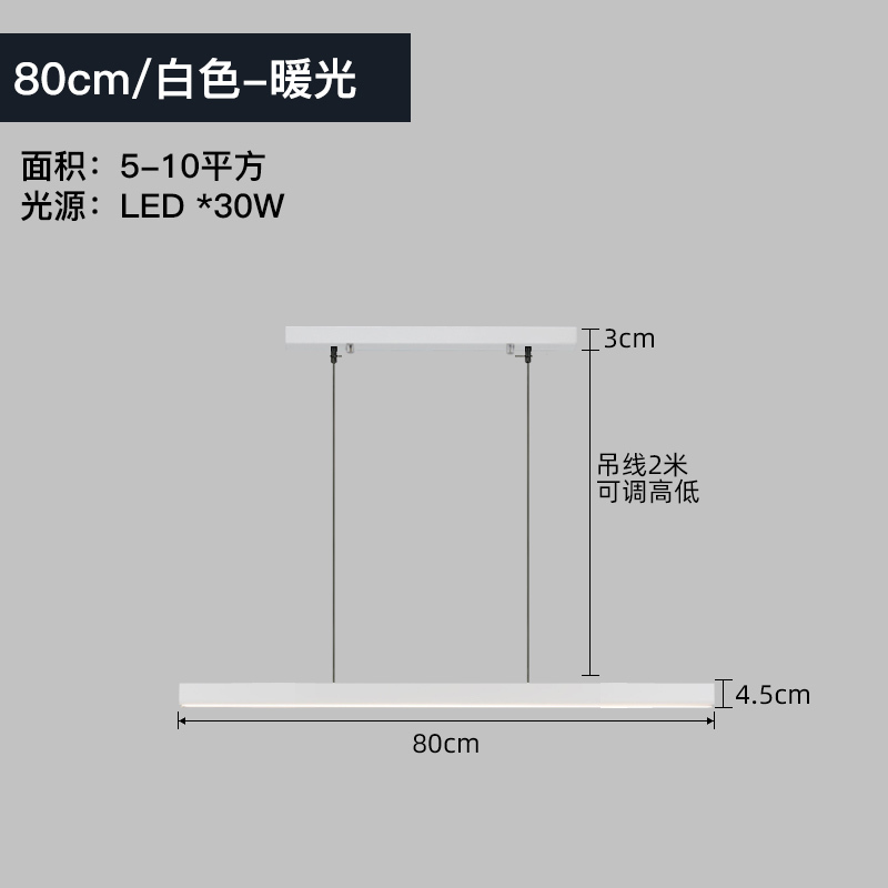 七只蚂蚁 简约现代吊灯LED客厅灯餐厅吊灯北欧极简创意餐桌吧台一字吊灯餐厅极现代简约办公室设计师led长条灯YSJ目木