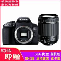 佳能(Canon)EOS 850D( 腾龙 18-200 VC)单反套装 2410万像素 4K拍摄850D