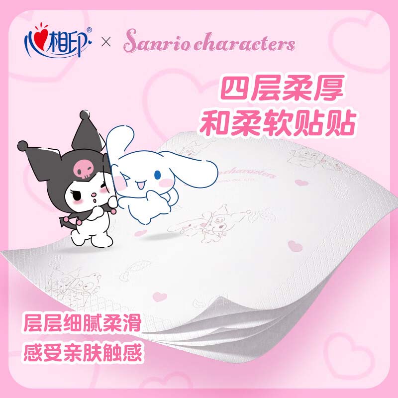 心相印手帕纸联名IP款印花便携纸巾湿水不易破手帕纸12包*3条C2910高清大图