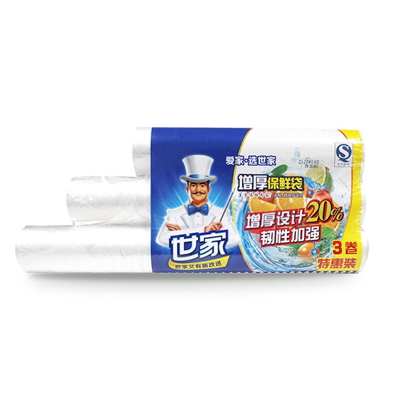 世家保鲜袋3卷特惠装家用食品袋厨房用品冰箱冷冻加厚高清大图