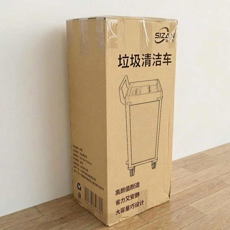 斯赞 垃圾清洁车 405*303*910mm 台高清大图