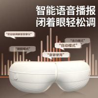 和正(HEZHENG)眼部按摩器 眼睛穴位气压按摩仪 可折叠护眼仪 成人眼睛干涩疲劳热敷睡眠眼罩 HZ-QNA-16