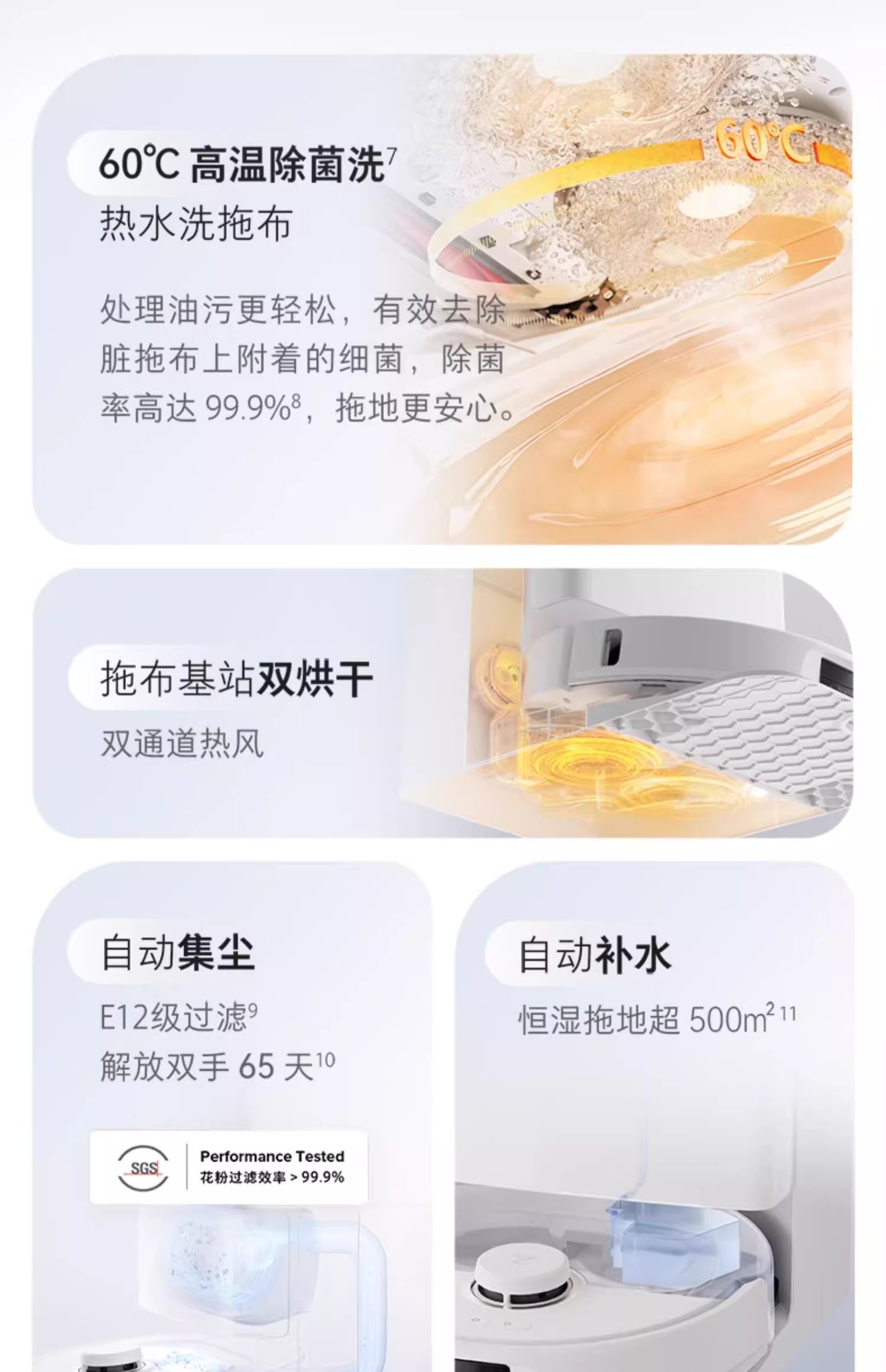 石头500ml清洁液高清大图