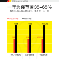 德玛仕(DEMASHI) 商用开水器 YT-3K 30F开水机 奶茶店全自动直饮机 步进式电热烧水器炉 热水机开水桶