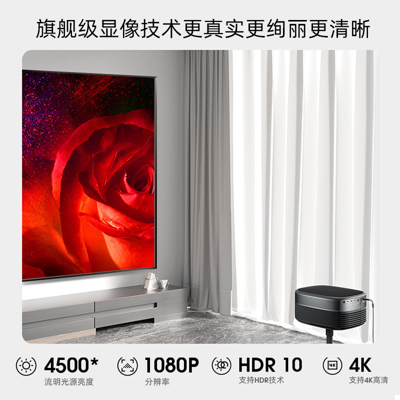 坚果V10投影仪家用小型便携投影机
