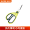 苏泊尔(SUPOR)厨房多用剪刀·炫彩系列 KE09C1