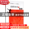 正版 高职体育与健康 袁逊 天津大学出版社 9787561864708 书籍
