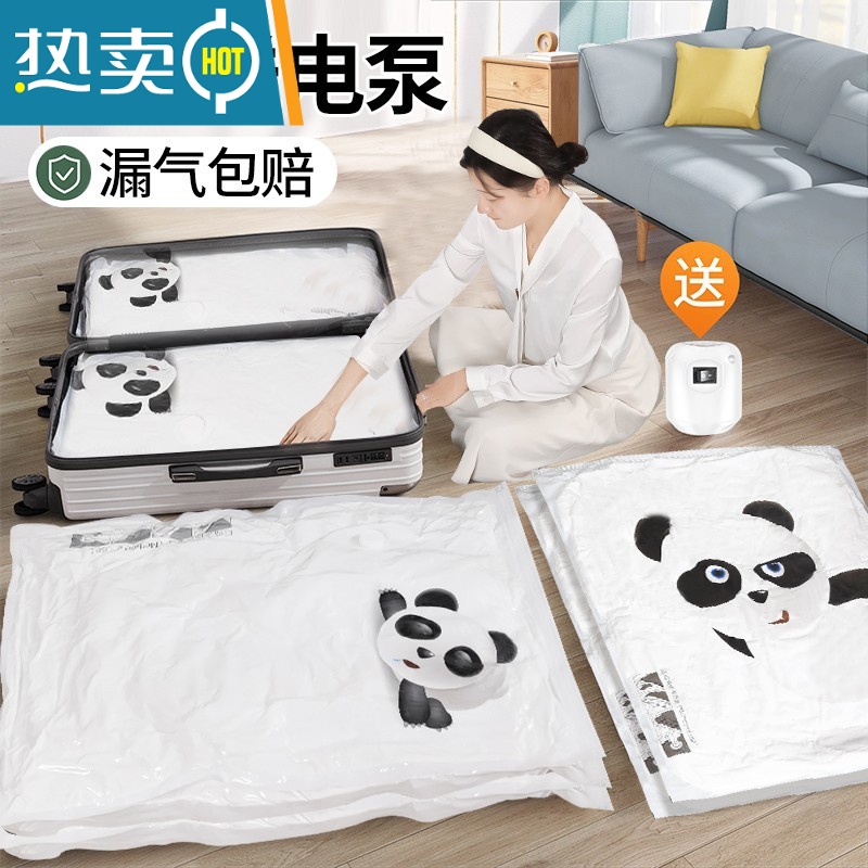 敬平抽真空压缩袋收纳袋压缩衣服收纳真空袋棉被装被子子的抽空气袋子 11件套[超大3个+特大2个+中号3个+小号2个]+电高清大图