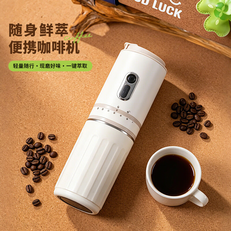 勿一 乐享好运套装 · 便携式咖啡机+护颈脖套+露营音响灯高清大图