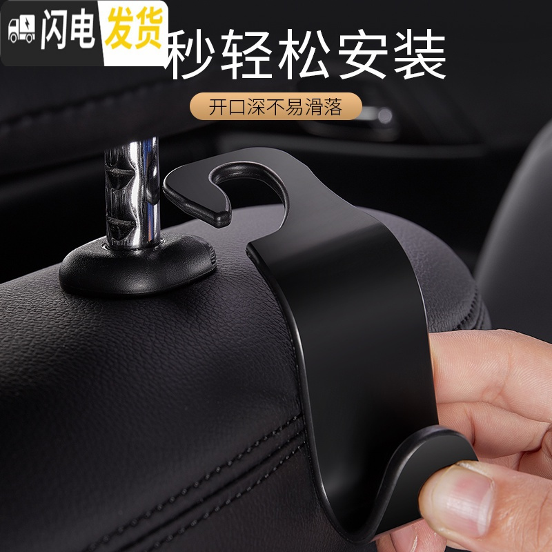 三维工匠汽车用挂钩座椅背隐藏挂钩车内挂物品挂钩头枕座位靠背车载小挂钩 黑色挂钩-承重50斤[1个装]