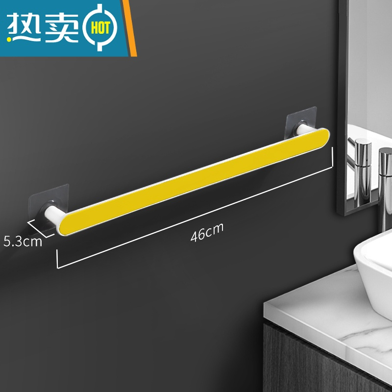敬平毛巾架免打孔卫生间 浴室简约挂架浴巾架子置物杆家用塑料毛巾杆 长款[黄色]浴室置物架