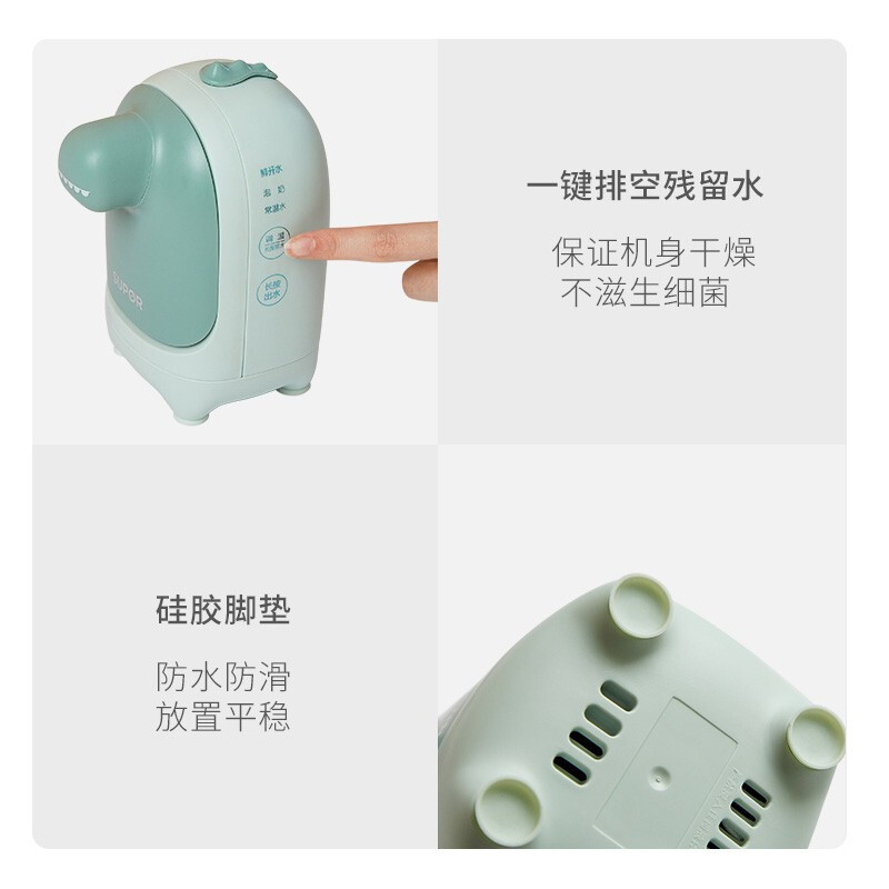 苏泊尔 SW-JRMN03A 苏泊尔(SUPOR)即热式饮水机便携办公室家用旅行速热开水机 小型电水壶烧水壶