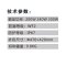 荣的RS LED高顶灯 ZR8312B 150W
