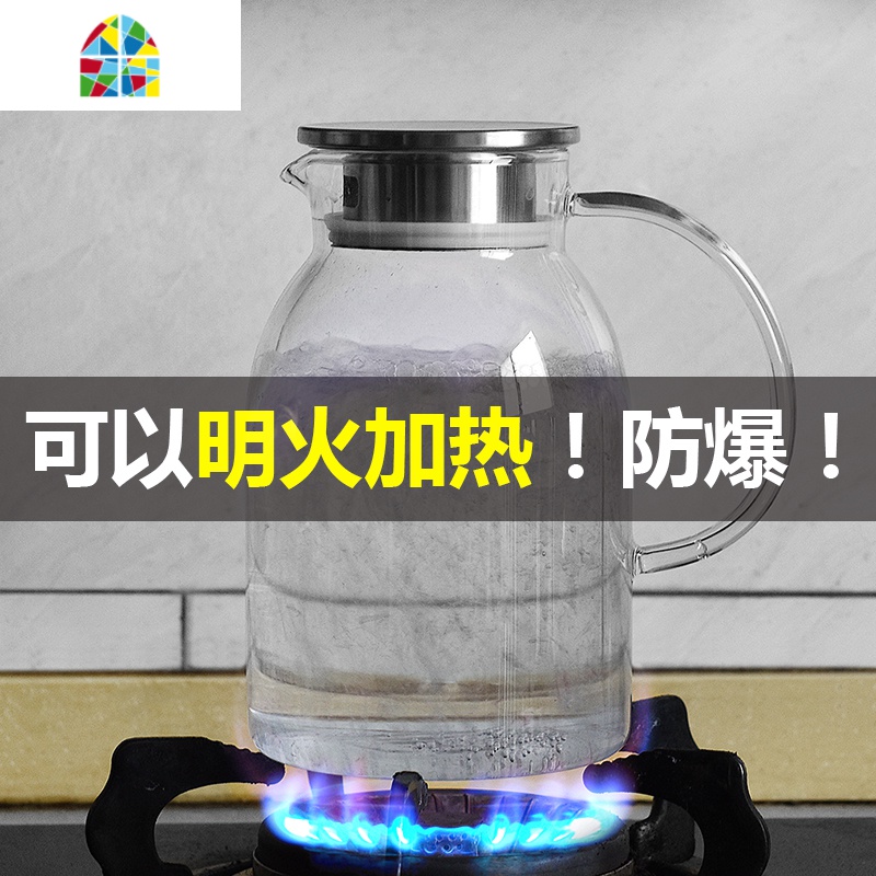 冷水壶耐热玻璃防爆可高温家用北欧大容量水杯套装凉白开水凉水壶 FENGHOU 1800ml一壶+四杯高清大图