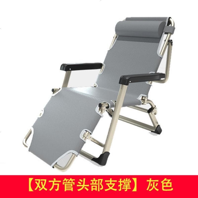 折叠躺椅折叠椅午休睡椅办公室床靠背懒人靠椅子逍遥沙滩休闲家用 【双方管双重加固】灰色带头部支撑杆