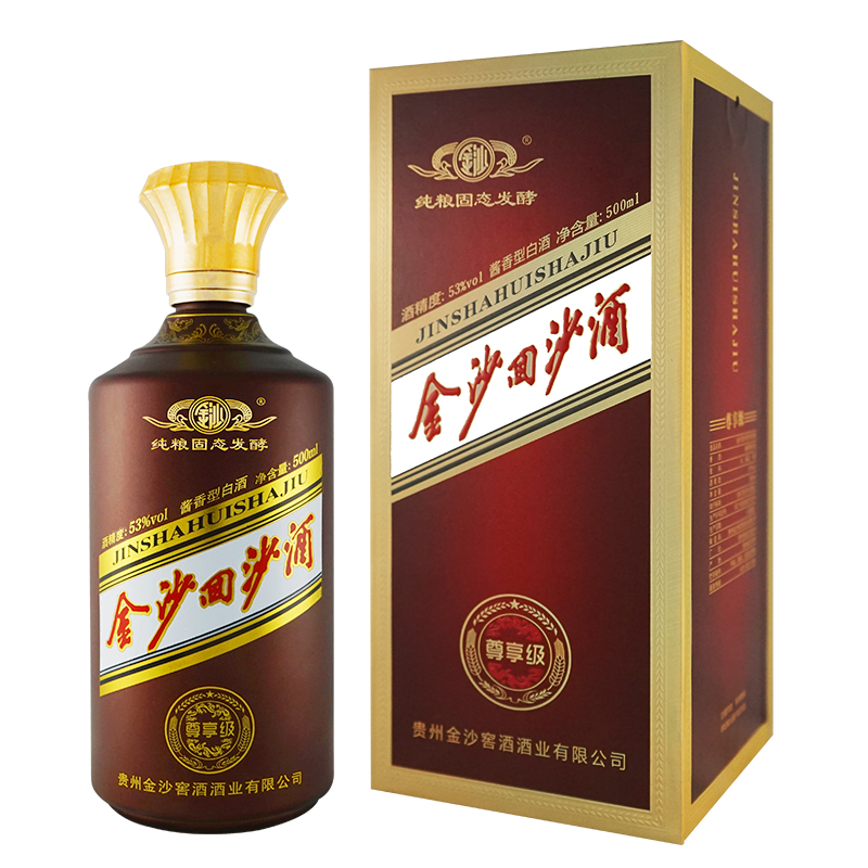 00 贵州金沙摘要酒(金