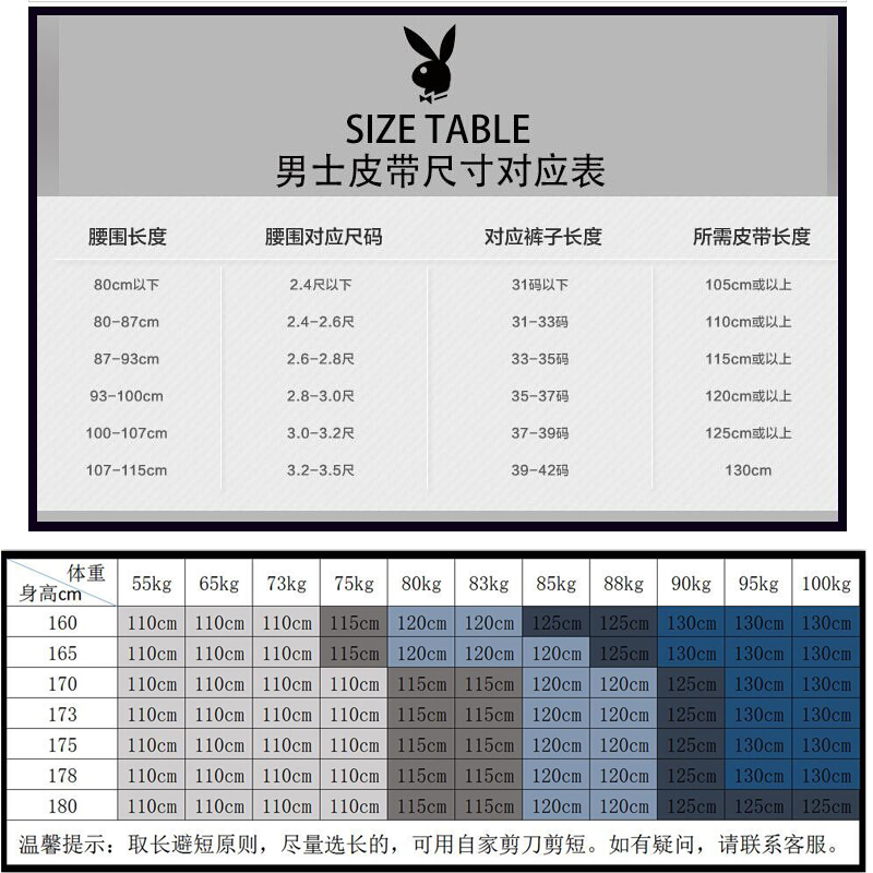 花花公子男款皮带真皮2025新款无牙内扣式休闲裤带自动扣牛皮内皮 115cm 尺码参照图下单默认主图内穿款