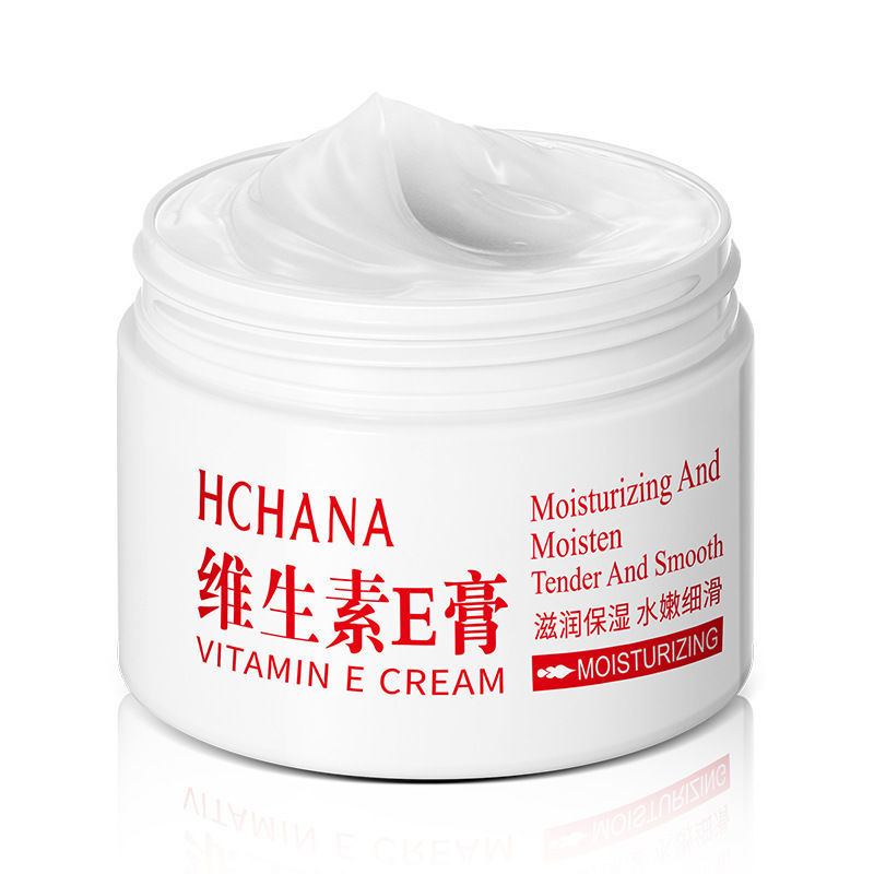 一瓶(体验) 维生素e润肤膏ve乳面霜补水保湿滋润防干裂干燥秋冬维e