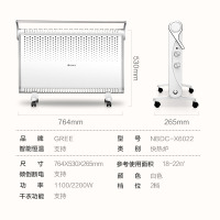 格力(GREE)欧式快热炉NBDC-22大面积供热 IPX4级防水 居浴两用 6s速热 取暖器