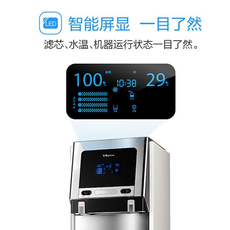 沁园/TRULIVA QS-ZRW-L14 落地式 4级 饮水机